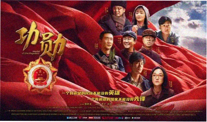 影视首页轮播图